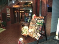 Bar S”alu福島店 店舗写真