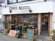 CAFE BEATO 店舗写真