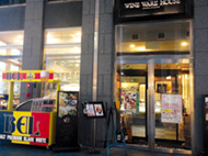 ワインウエアハウス堂島 店舗写真
